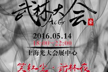 活动海报介绍