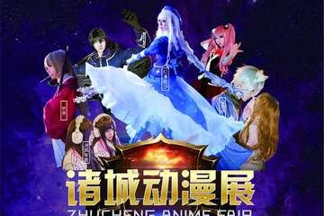 活动海报介绍