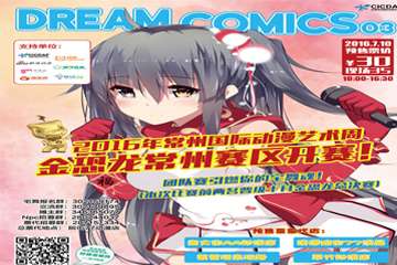 一宣！