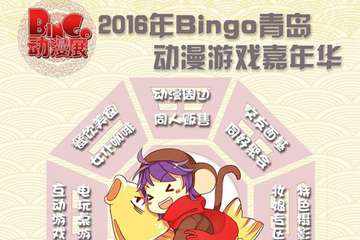 活动海报介绍