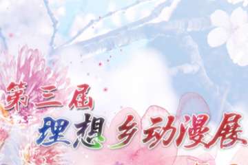 一宣！