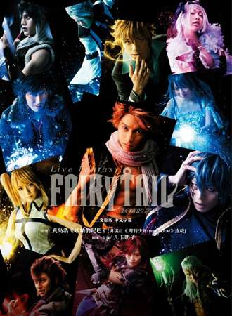 LiveFantasy