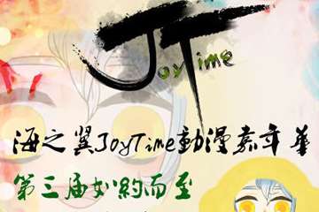 延期公告