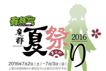 一宣！