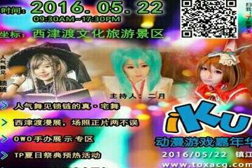 活动信息更新！