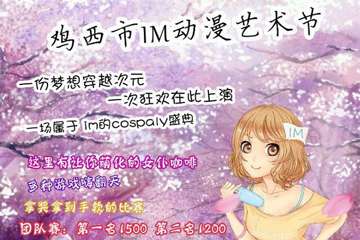 一宣！