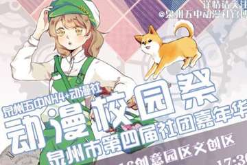 一宣！
