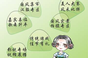 一宣！