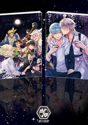 刀剑乱舞 鹤丸国永X一期一振 漫画本《初心》
