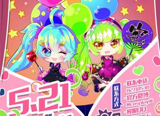 宅漫路线图粗来辣！