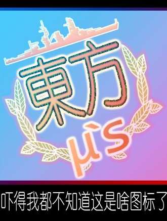 2016东舰L大联谊1.5