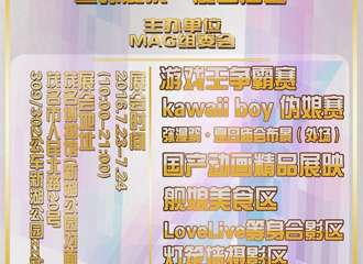 博物馆之夜活动变动！