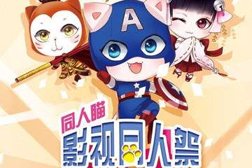二宣！