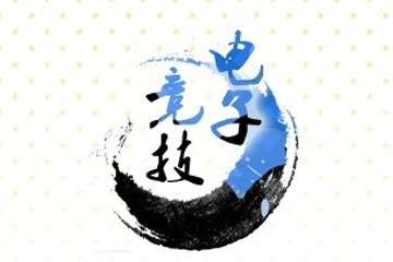 时间地点变更！