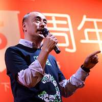 添田武人