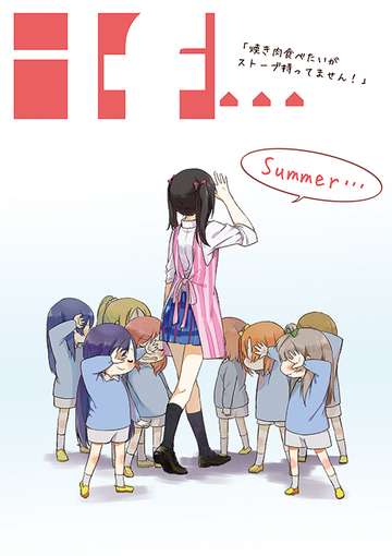 LL同人本《IF》
