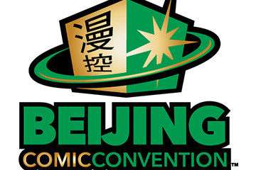 超级英雄及萌物的世界降临北京漫控展！