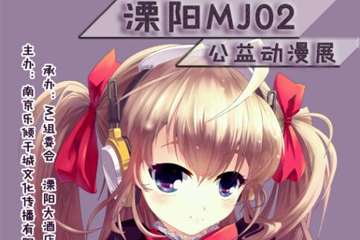 初宣！