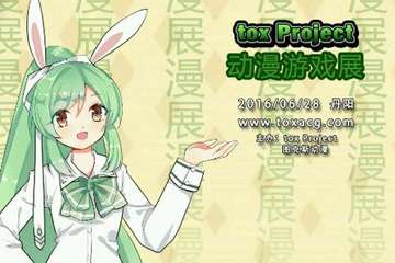 一宣！