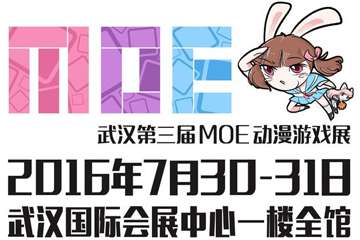 M.O.E.自由行开启！