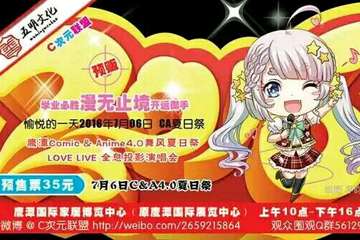 一宣！