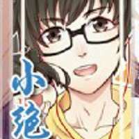 小绝QAQ