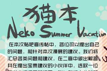 地址变更！