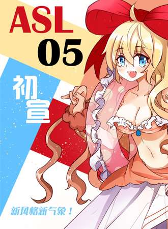 ASL05