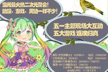 终宣！