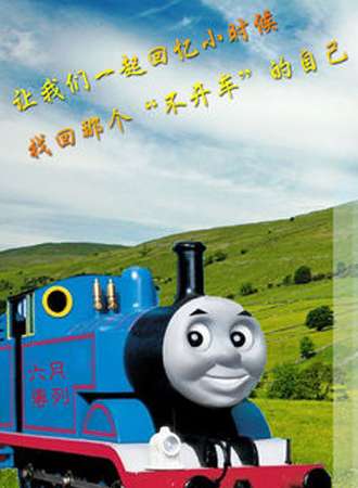汉中畅游动漫茶话会