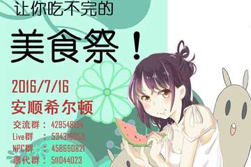 一宣！
