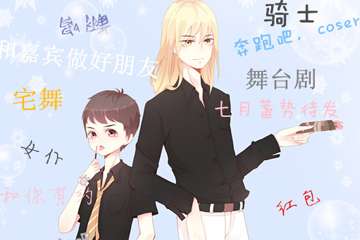 一宣！