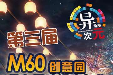 一宣！