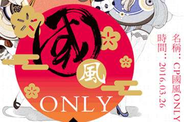 ​特摄街部分★专区福利公开！