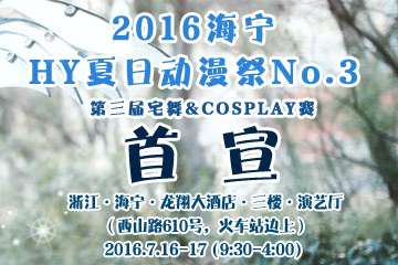 NPC招募