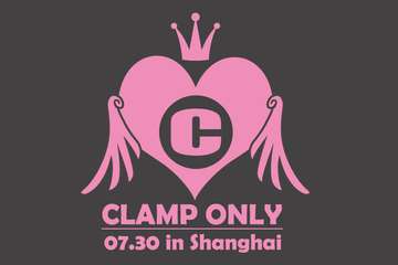 CLAMP ONLY 2016 IN SHANGHAI --2.01宣