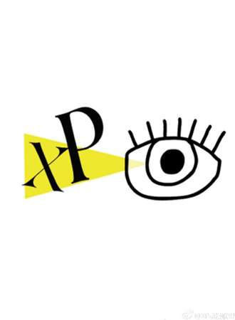 第一届XP动漫嘉年华1.0