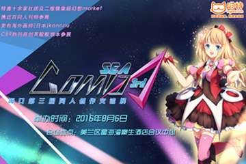 二宣