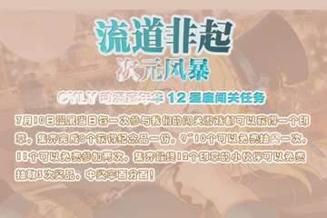 二宣