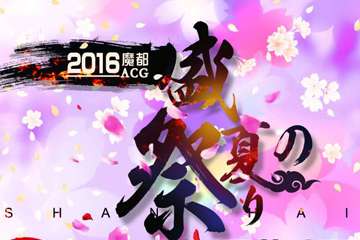 展宣