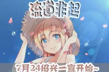 展宣