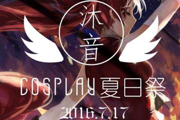 二宣