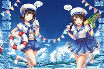 二宣