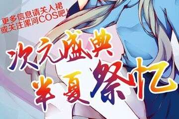 展宣