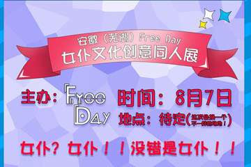 展宣更新！