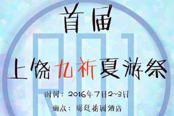 终宣！