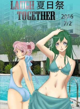 L.T水着夏日展