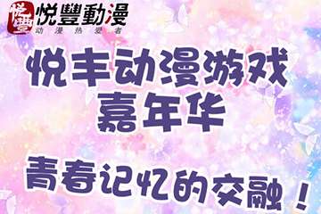 延期通知！