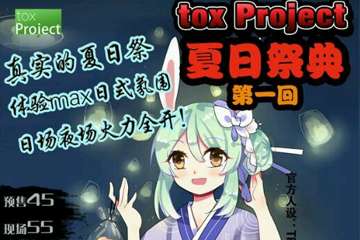 一宣！