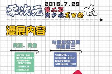 二宣！